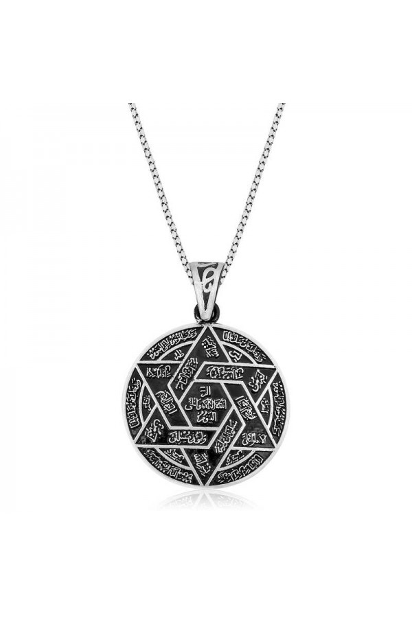 Gümüş İsmi Azam Duası Kolye